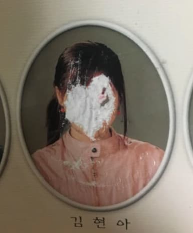 Image Source | 온라인 커뮤니티