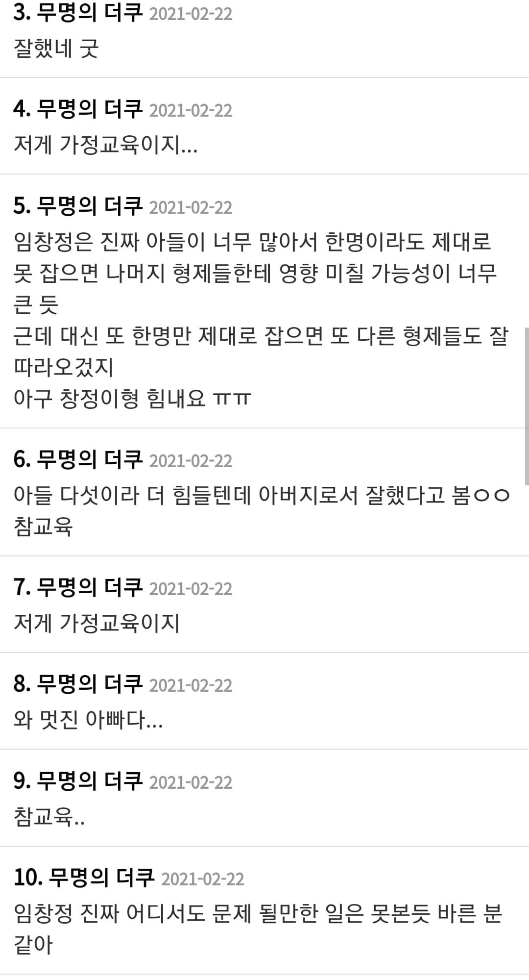 image source_theqoo