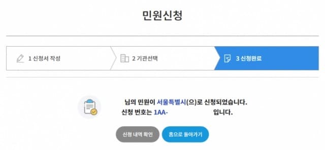 Image Source | 온라인 커뮤니티