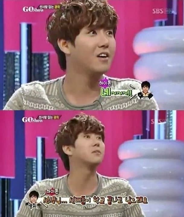 image source_SBS