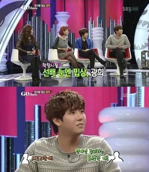 image source_SBS