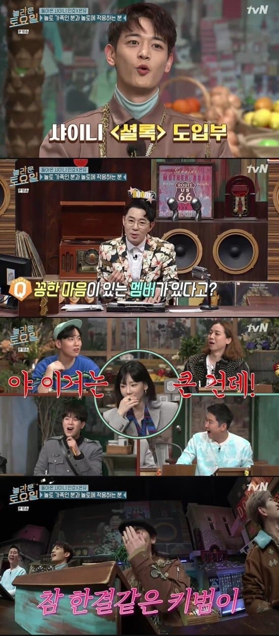 image source_TVN