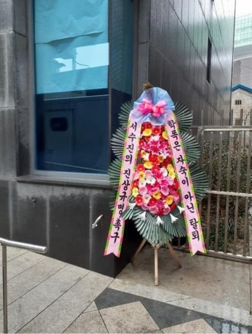 Image Source | 온라인 커뮤니티