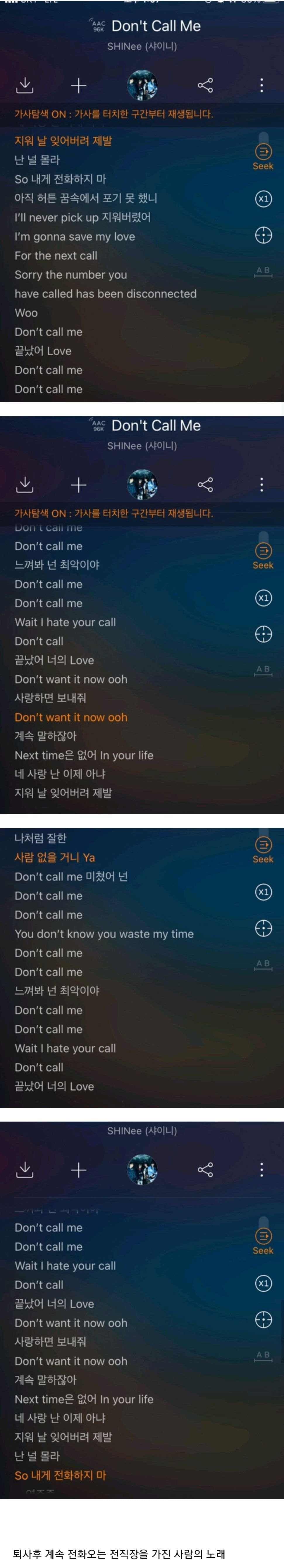 Image Source | 온라인 커뮤니티