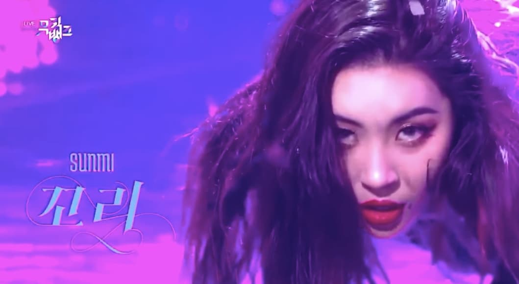 Image Source Youtube |KBS Kpop
