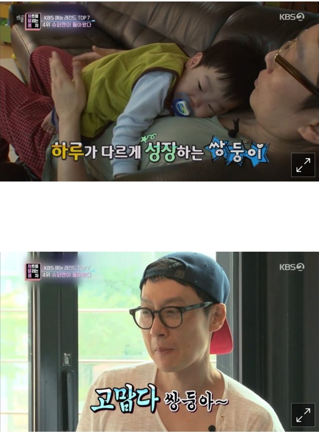 image source_KBS