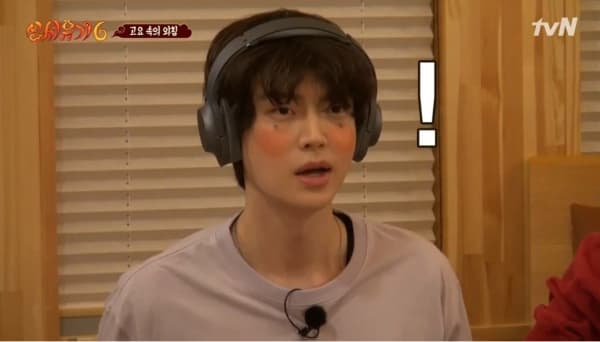 Image Source |신서유기