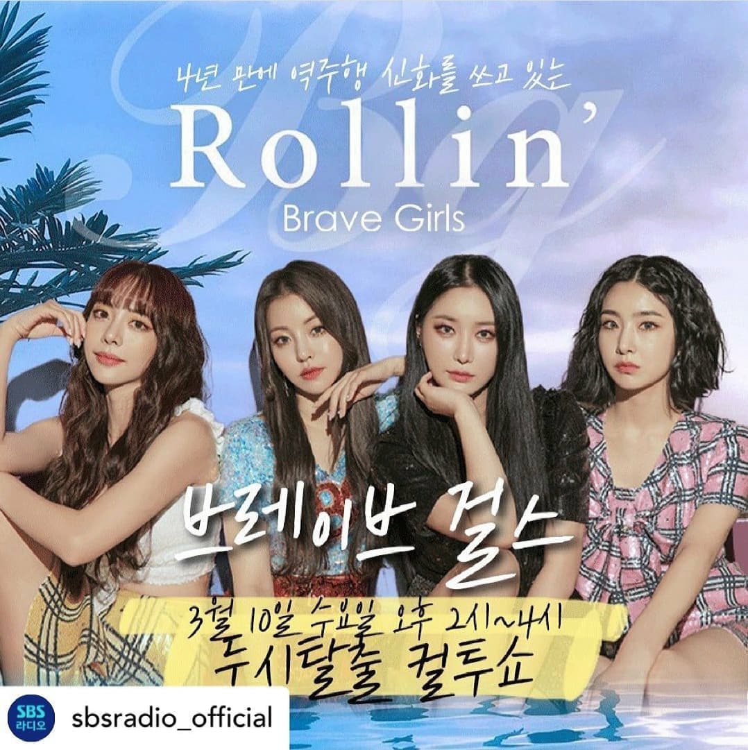 instagram | bravegirls.official