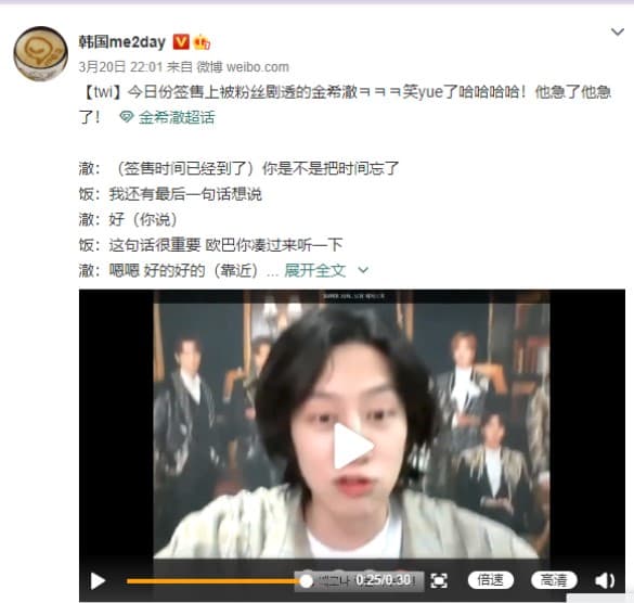 Image Source 微博 | me2day