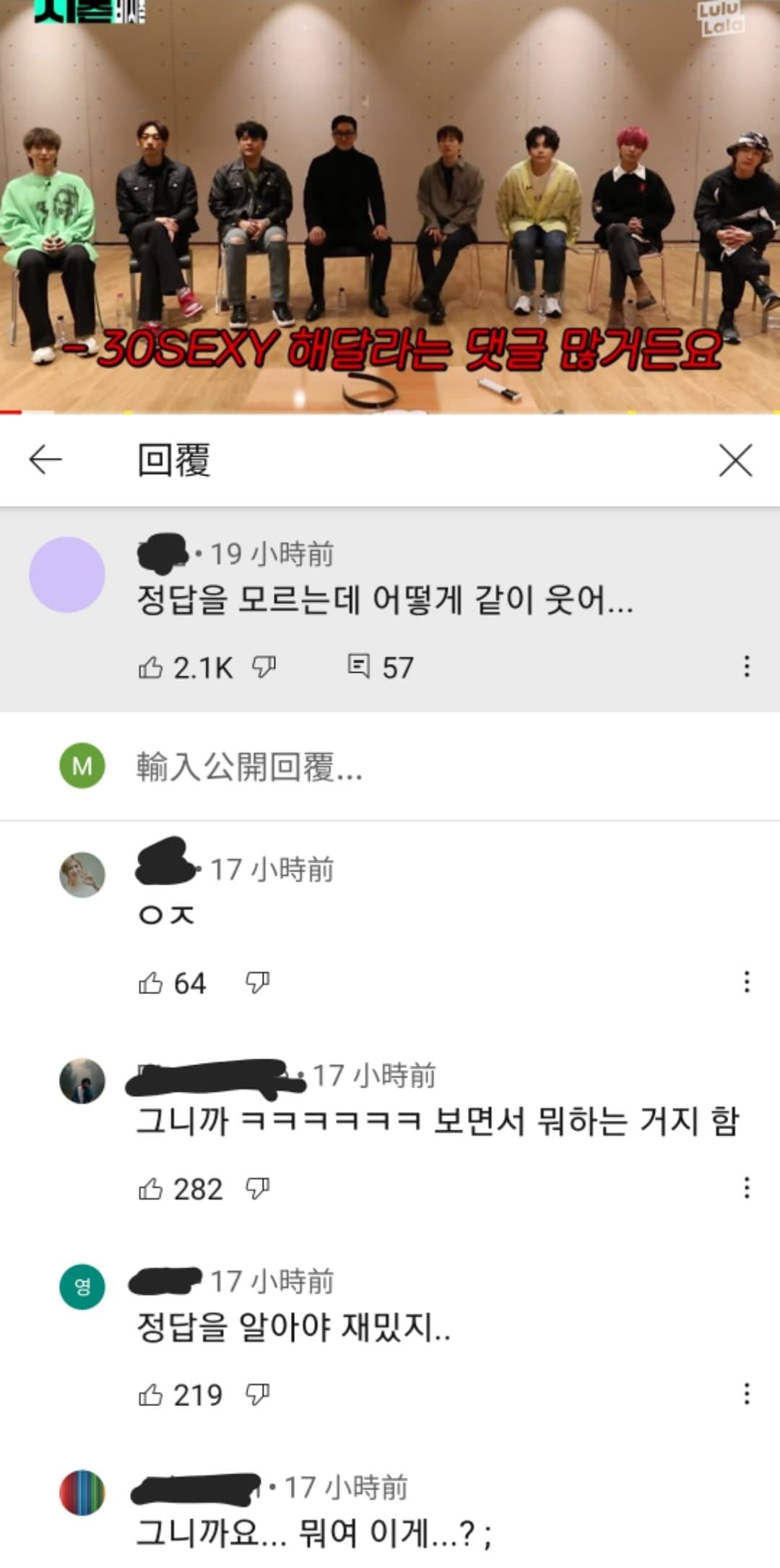 Youtube | 시즌비시즌Season B Season
