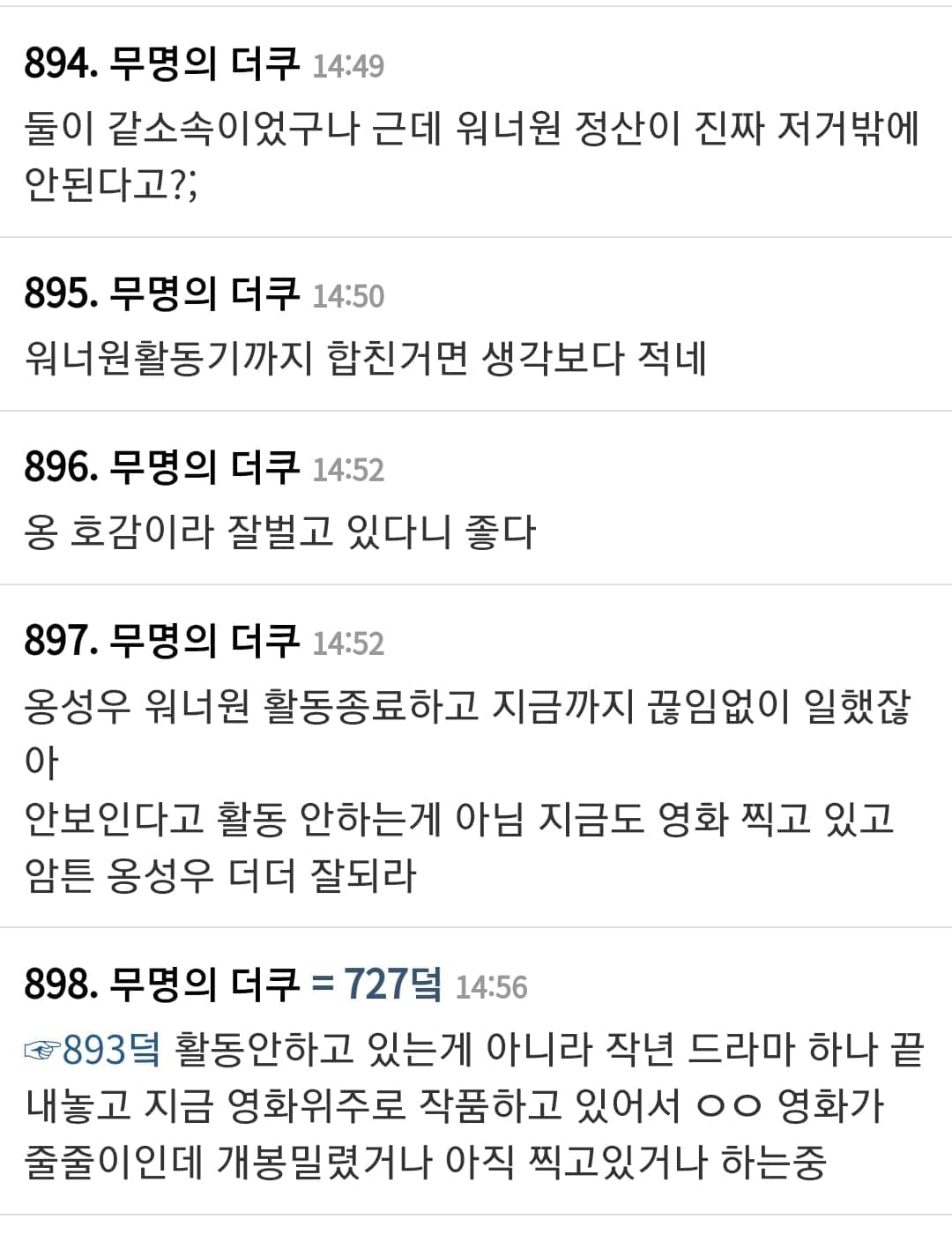 image source_theqoo