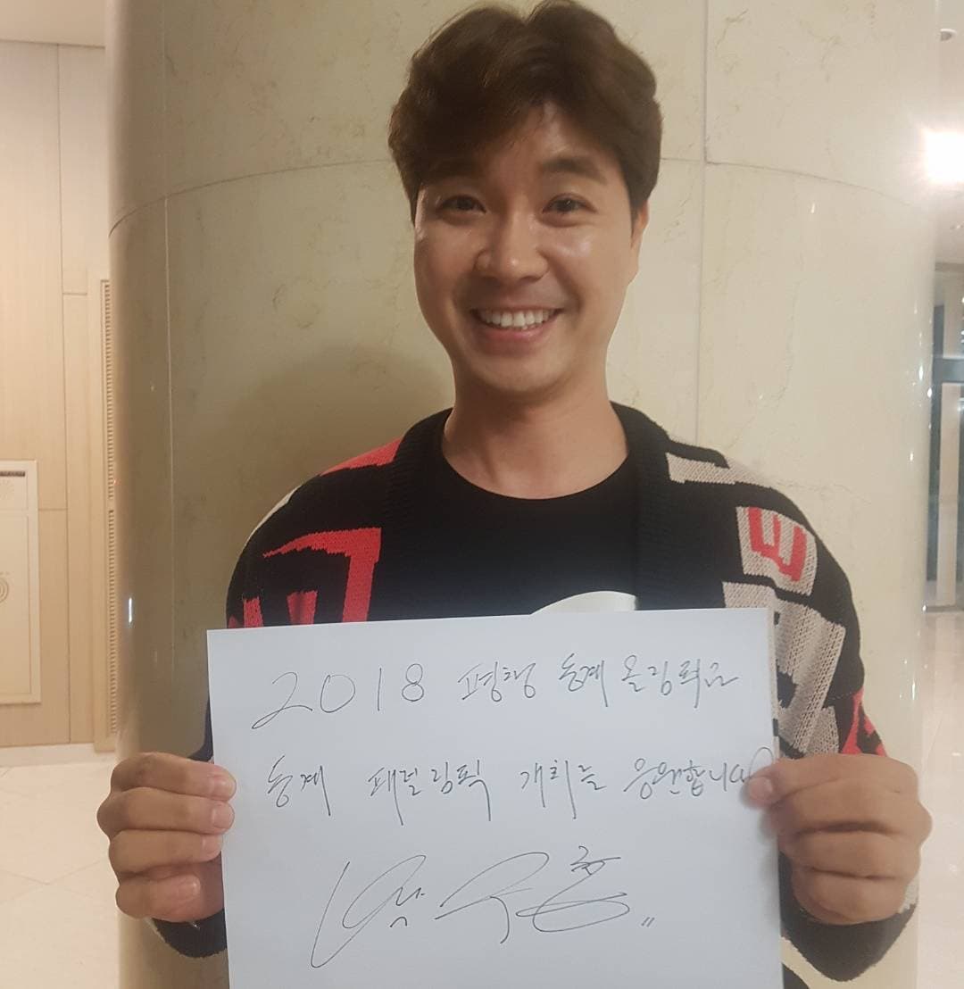 Image Source_Instagram | park_soohong