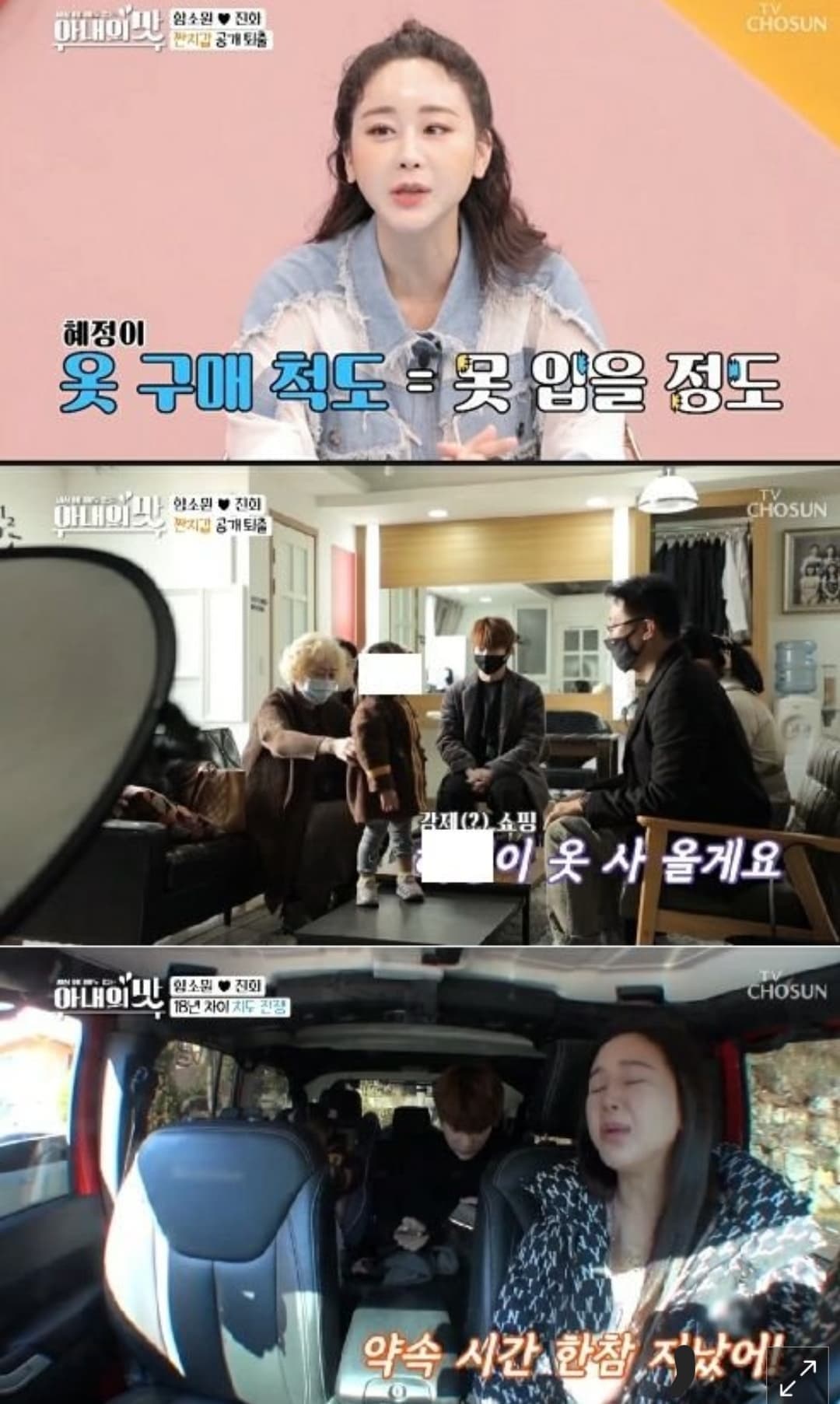 image source_tvchosun