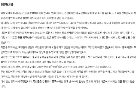 Image Source | 온라인 커뮤니티
