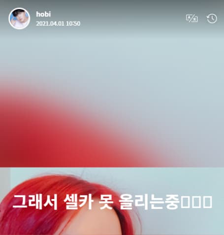 Image Source | Weverse