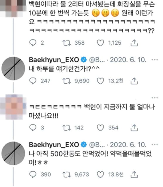 Image Source_Twitter | baekhyun_EXO