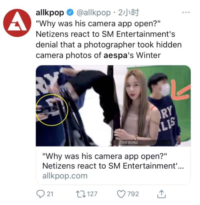 Image Source Twitter|allkpop