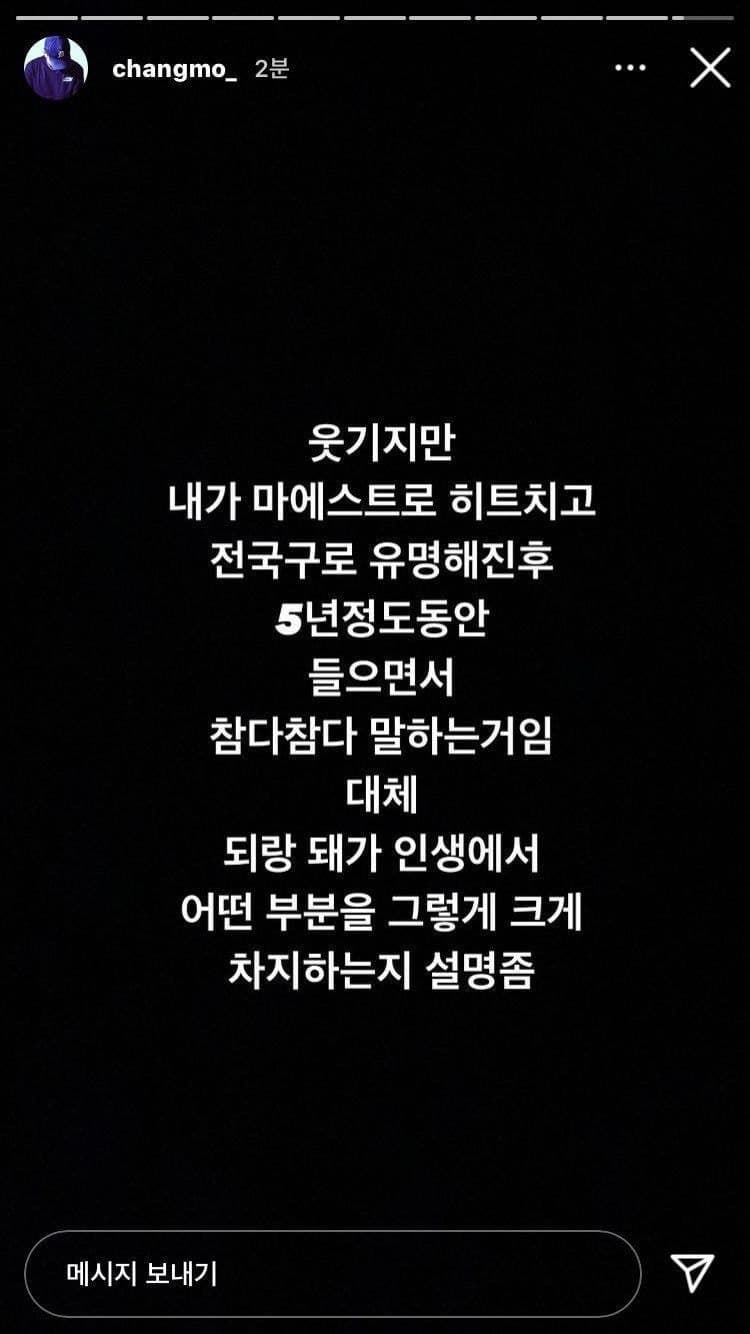 Image Source_Instagram | changmo_