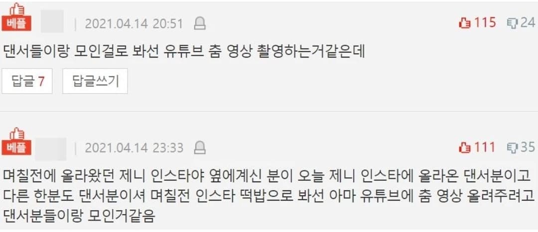 image source_pann