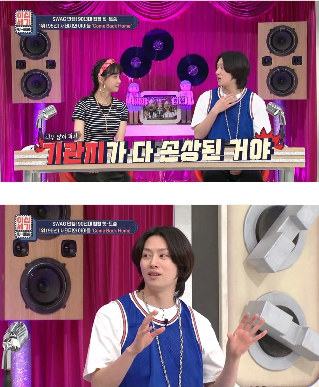 image source_KBSJOY