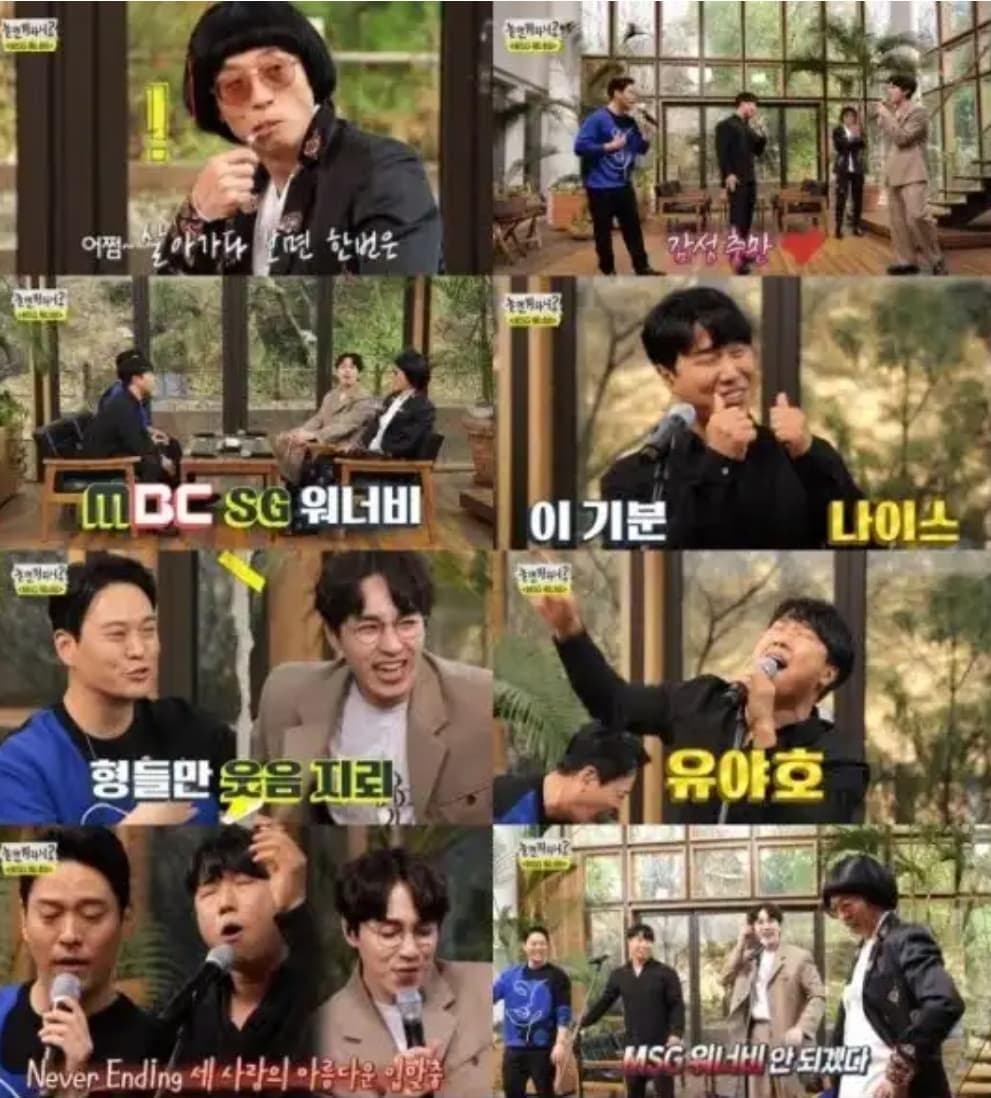 image source_MBC
