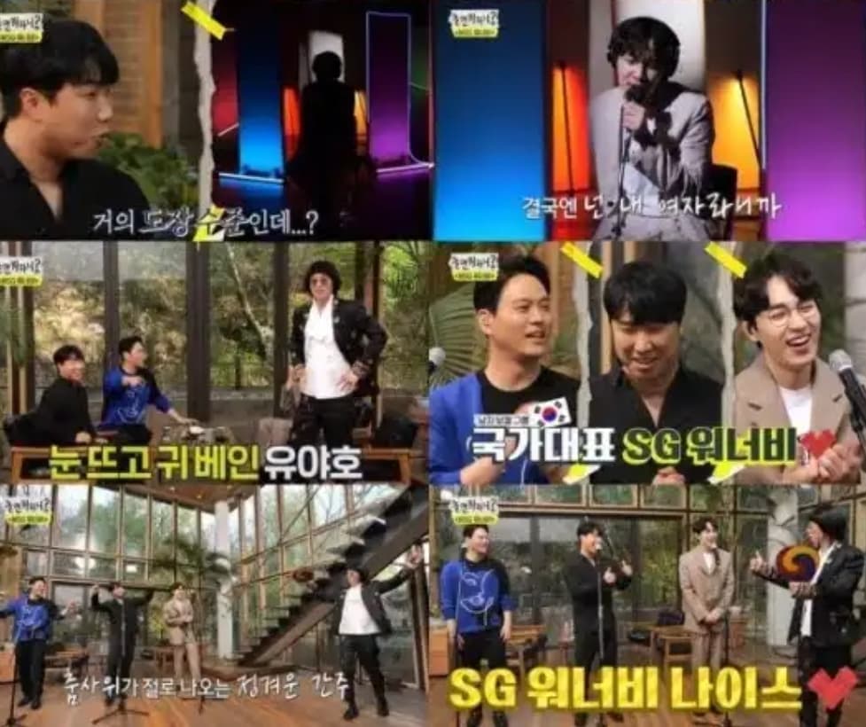 image source_MBC