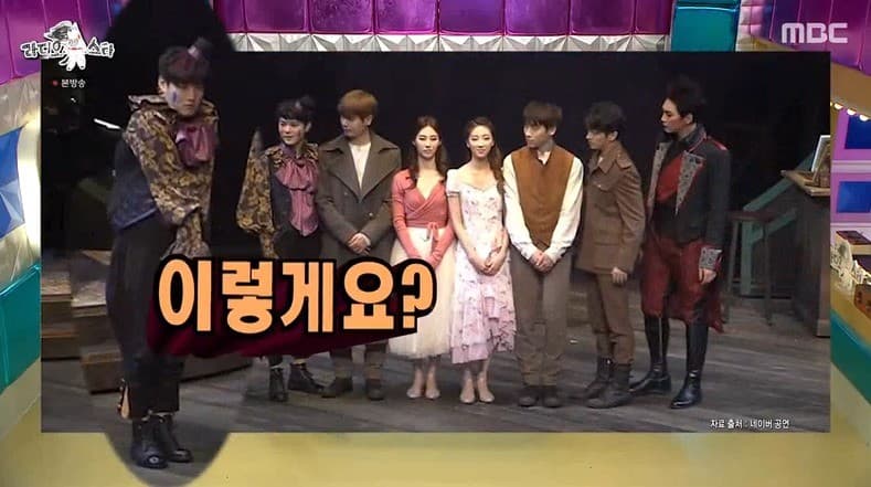 Image Source |Radio Star