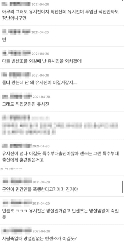 Image Source | 온라인 커뮤니티
