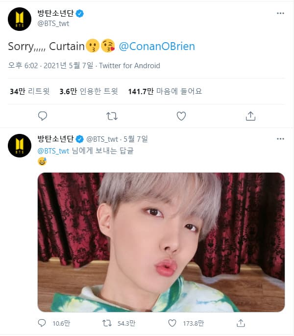 Image Source Twitter|BTS_twt