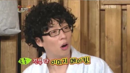 Image Source | HAPPY TOGETHER3