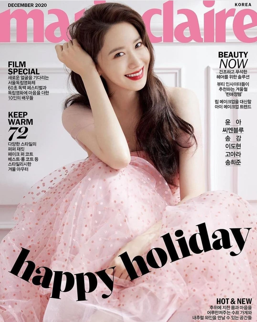 Image Source_Instagram | yoona__lim