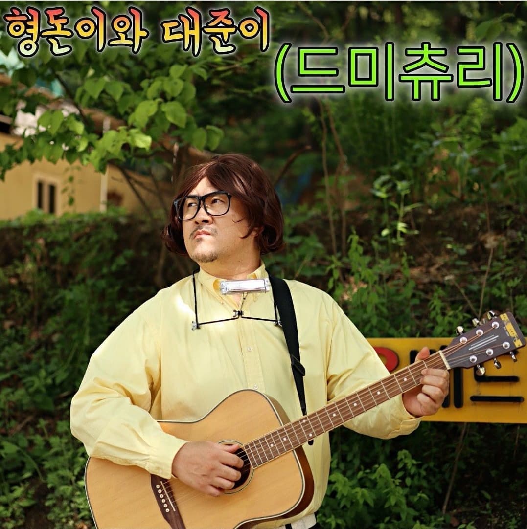 Image Source_Instagram | thugdefconn