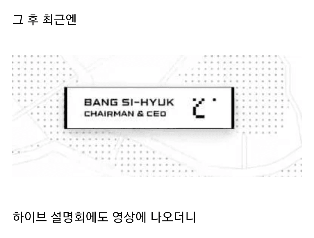 Image Source | 온라인 커뮤니티