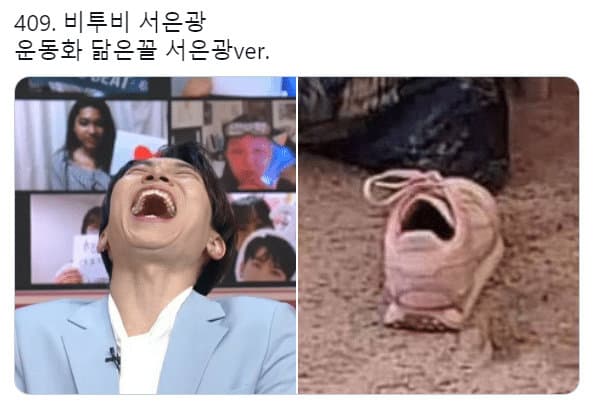 Image Source | 온라인 커뮤니티