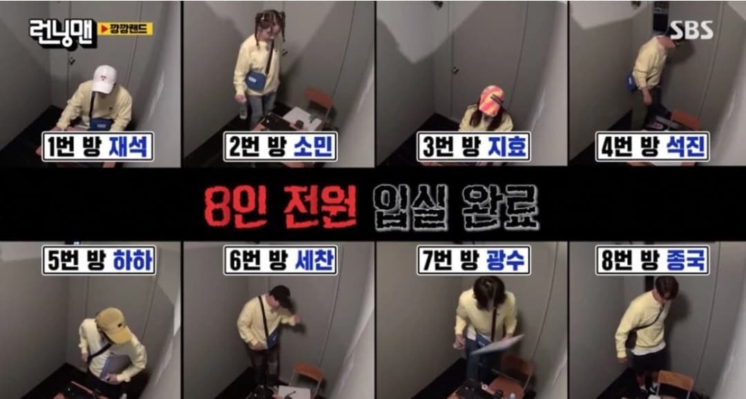 image source_SBS