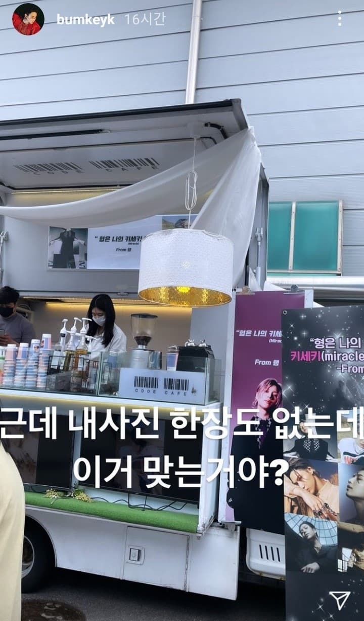 image source_instagram|bumkeyk