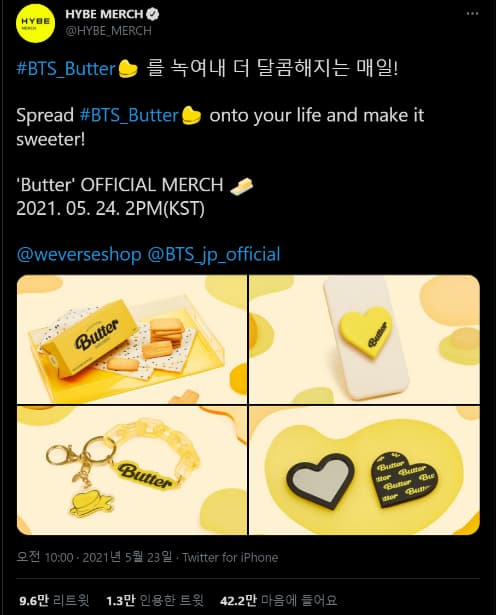 Image Source_Twitter | HYBE_MERCH