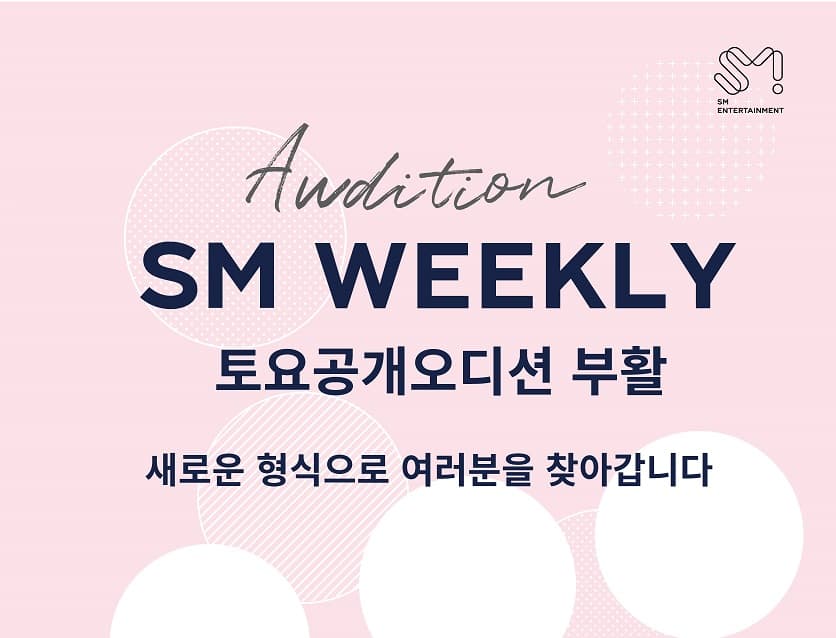 image source_smweeklyaudition