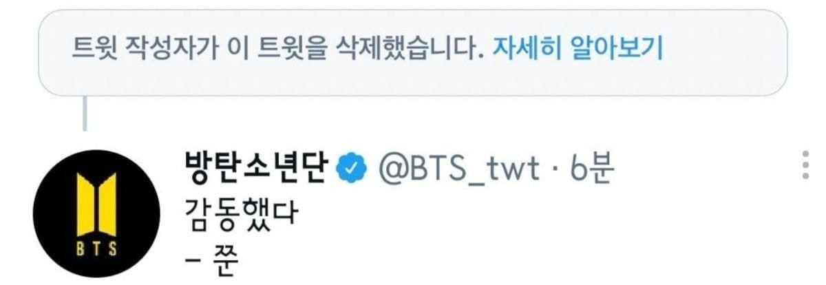 Image Source_Twitter | BTS_twt