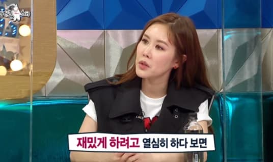 Image Source | Radio Star
