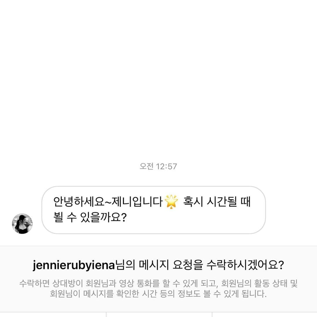 Image Source_Instagram | buljumeok_jjangssae