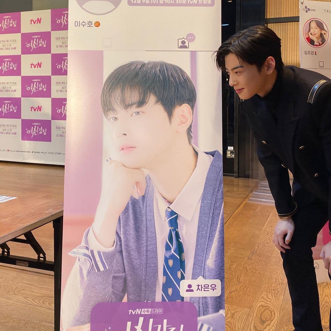 Image Source instagram | eunwo.o_c
