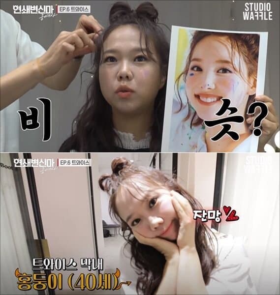 image source_온라인 커뮤니티