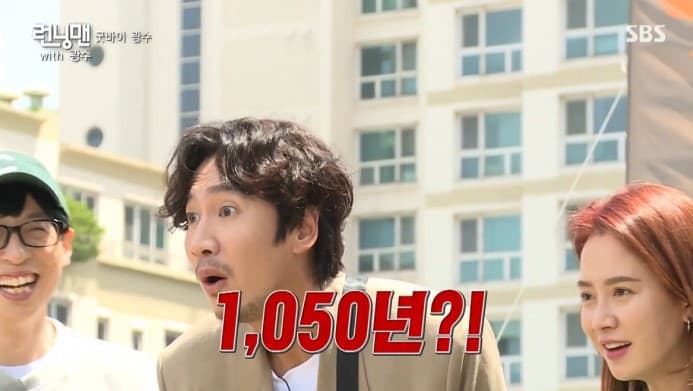 image source_SBS