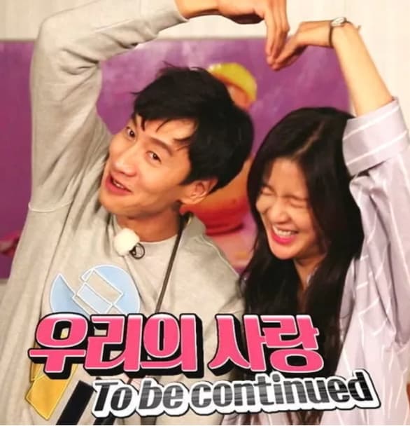 Image Source | Running Man