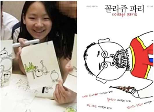 Image Source | 온라인 커뮤니티