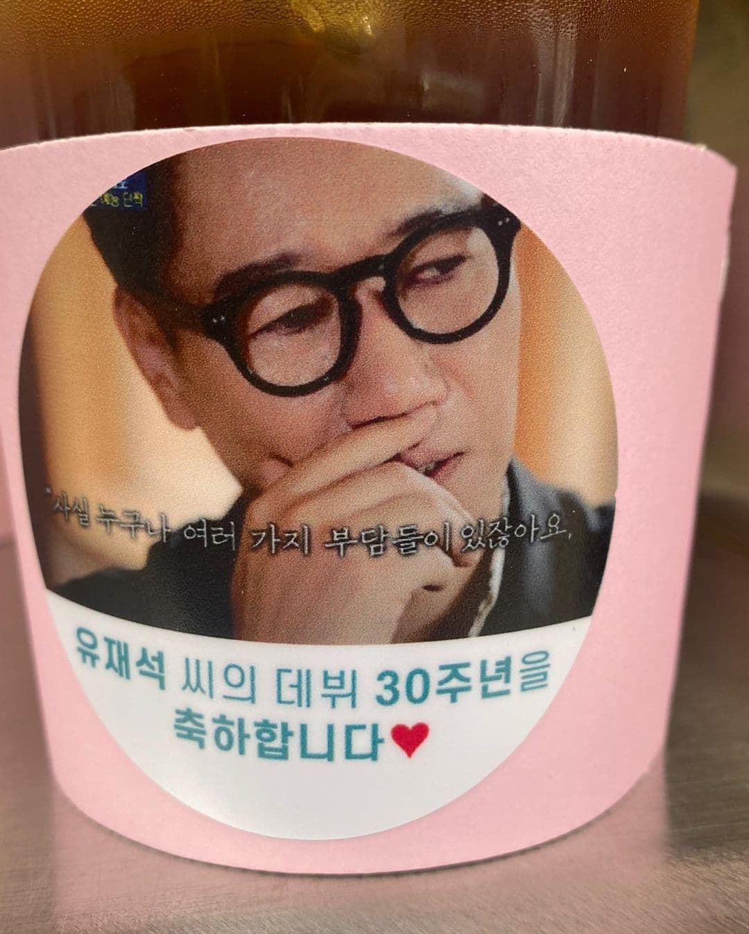 Image Source_Instagram | sbs_runningman_sbs