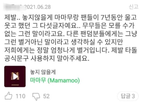 Image Source | 온라인 커뮤니티