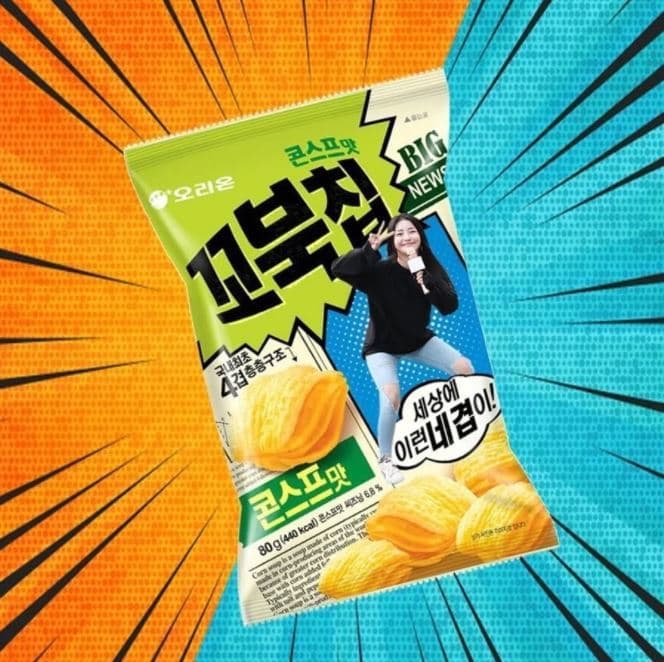 Image Source | 온라인 커뮤니티