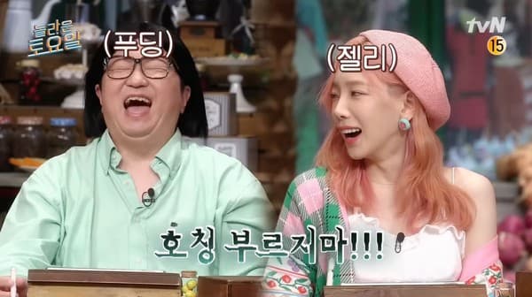 image source_온라인 커뮤니티